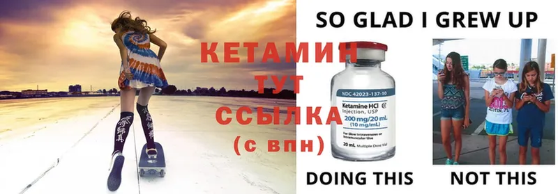 КЕТАМИН ketamine  где купить наркотик  Бабаево 