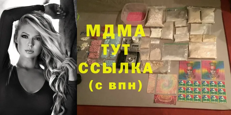 MDMA VHQ  кракен сайт  Бабаево 